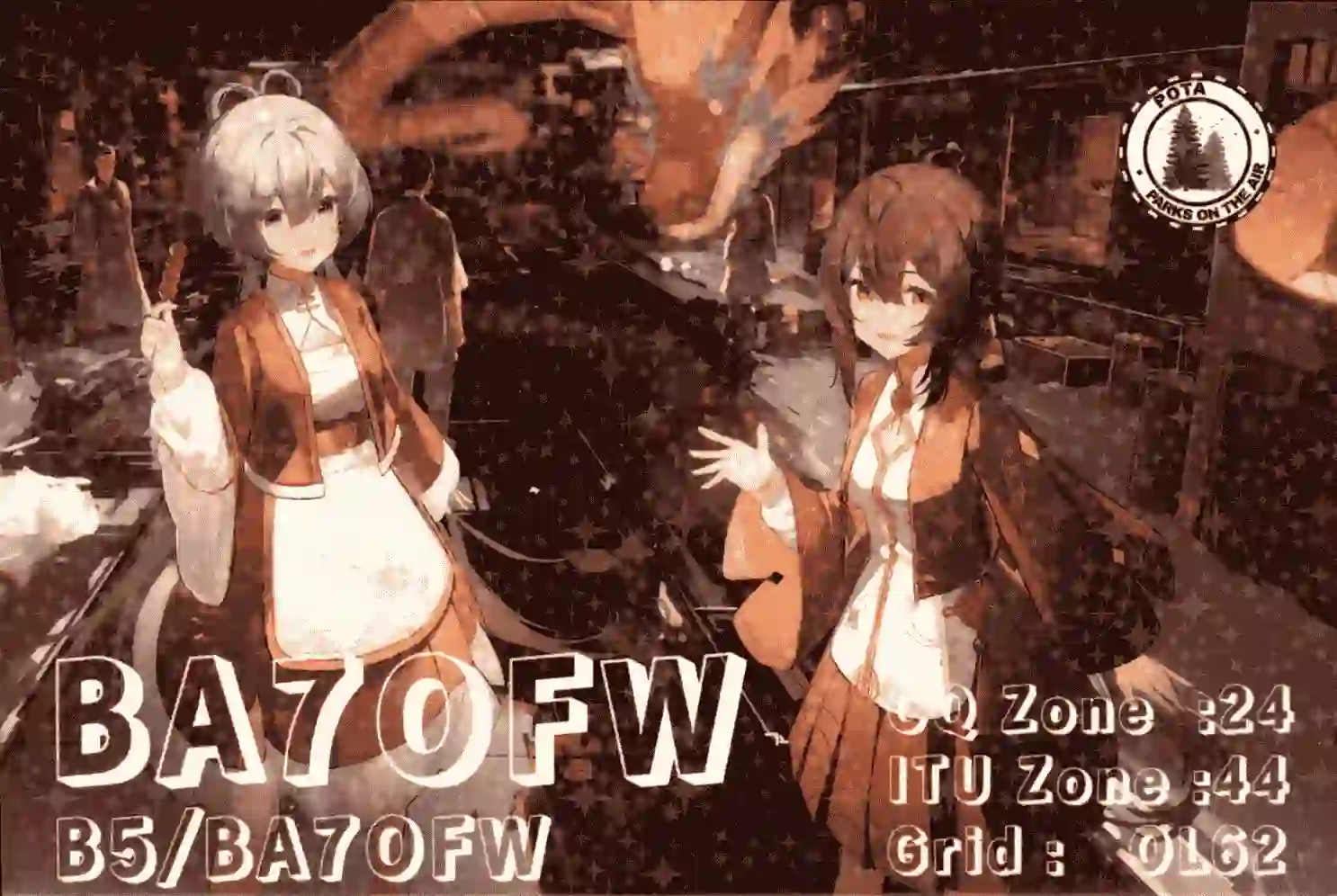 BA7OFW 的 QSL 卡