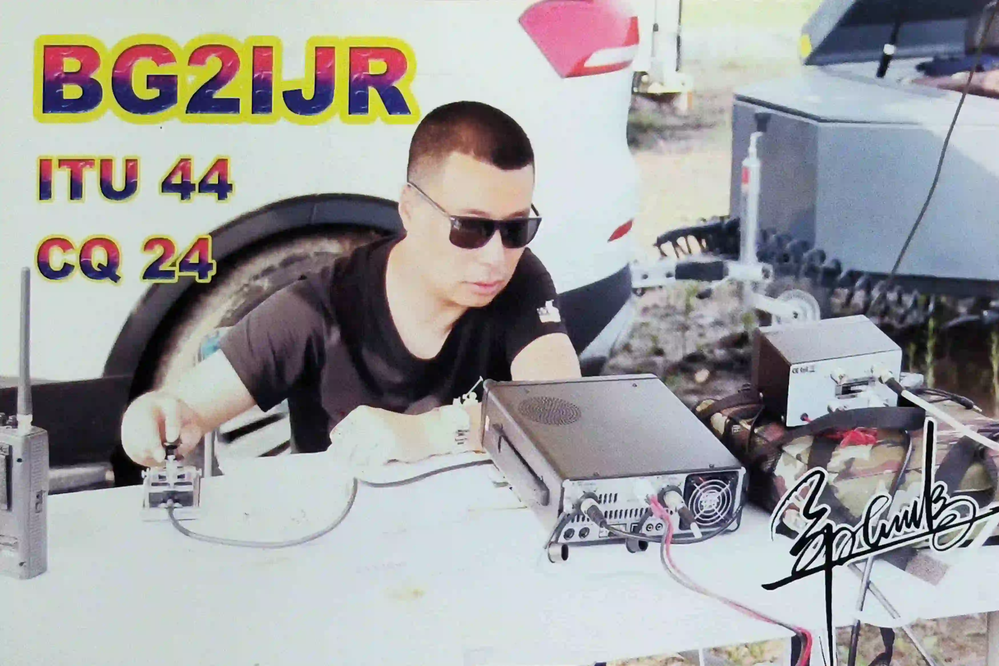BG2IJR 的 QSL 卡