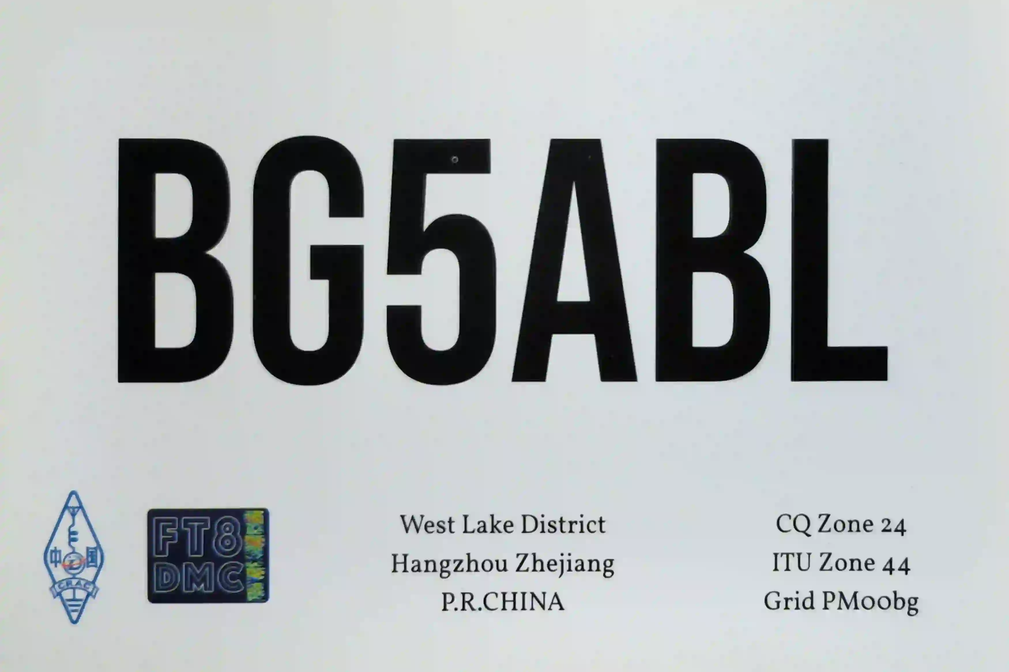 BG5ABL 的 QSL 卡