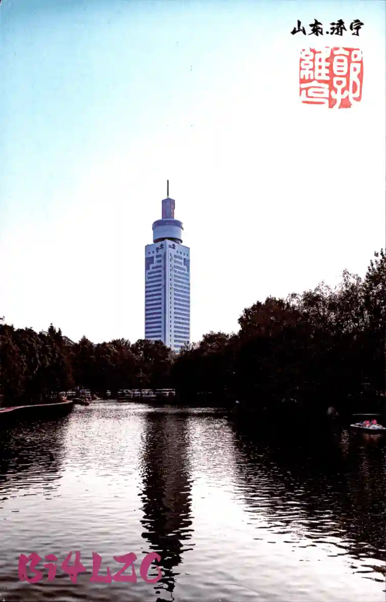 BI4LZC 的 QSL 卡