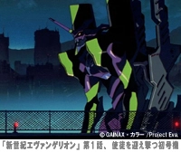 GAINAX