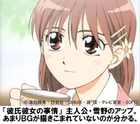GAINAX wbr