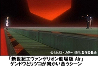 GAINAX wbr
